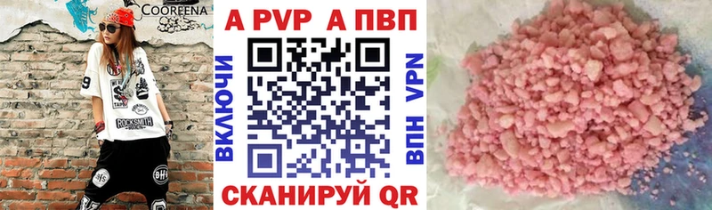 Alpha-PVP СК КРИС  ОМГ ОМГ ссылки  Суоярви 