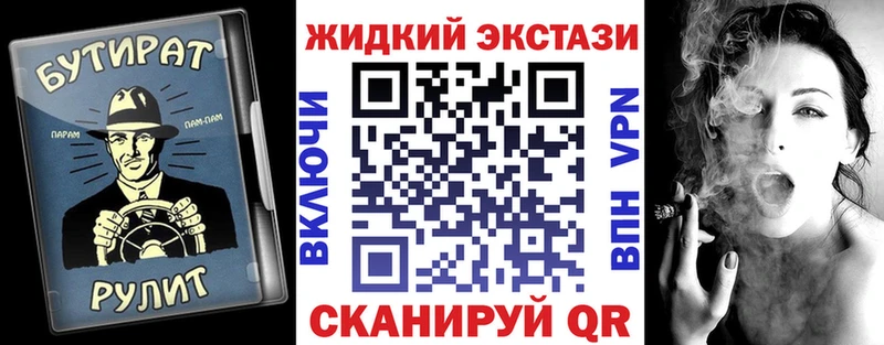 БУТИРАТ GHB  Суоярви 