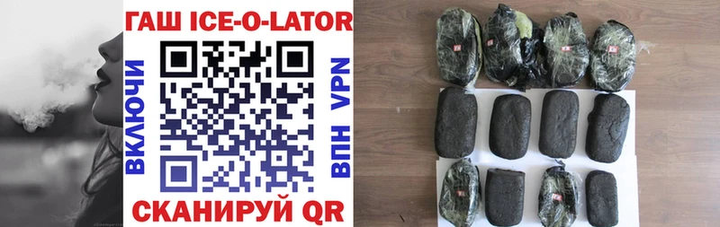 ГАШ ice o lator  цена   Суоярви 