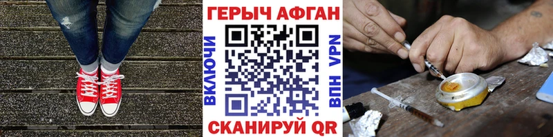 ГЕРОИН герыч  где найти наркотики  Суоярви 