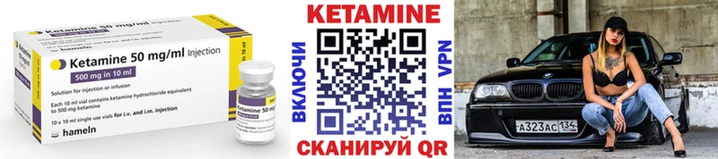 Кетамин VHQ Суоярви