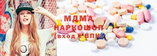 марки lsd Мегион