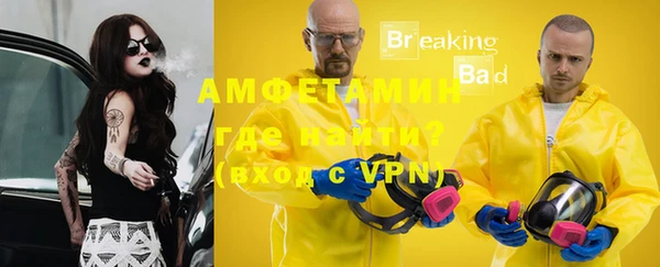 мефедрон Долгопрудный