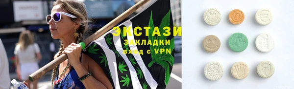 сатива Шадринск
