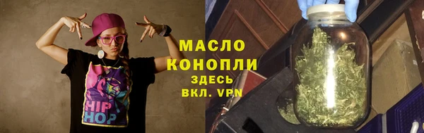 марки lsd Мегион