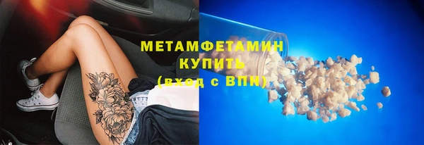 хмурый Медногорск
