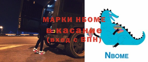 марки lsd Мегион