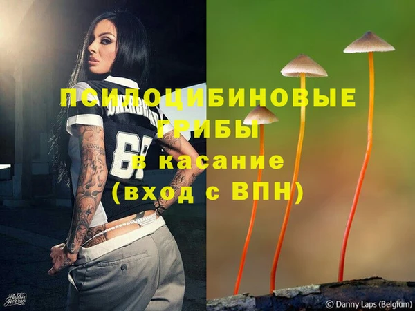 MDMA Premium VHQ Новый Уренгой