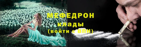 хмурый Медногорск