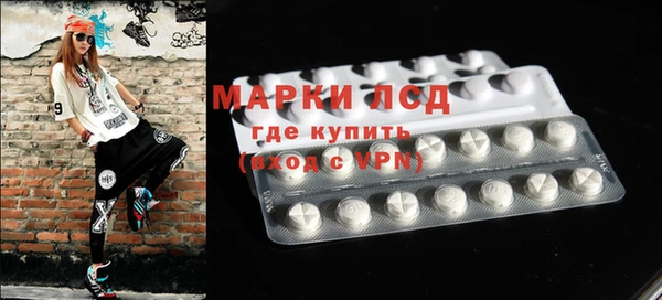 марки lsd Мегион