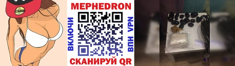 наркошоп Суоярви МЕФ VHQ