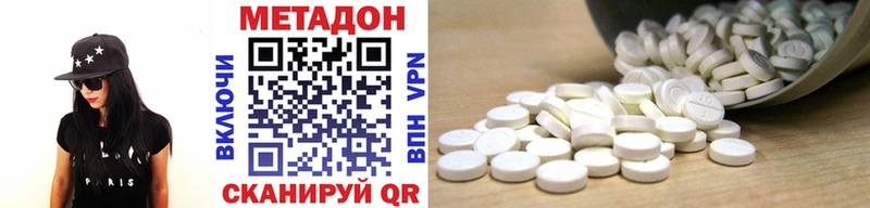 МЕТАДОН кристалл  Суоярви 